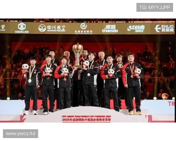 中国混团世界杯三连冠再创辉煌